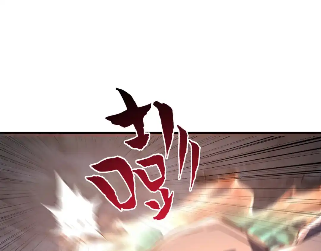 047话：为武状元欢呼-高武：只手横推三千帝！-漫创堂（第17张）