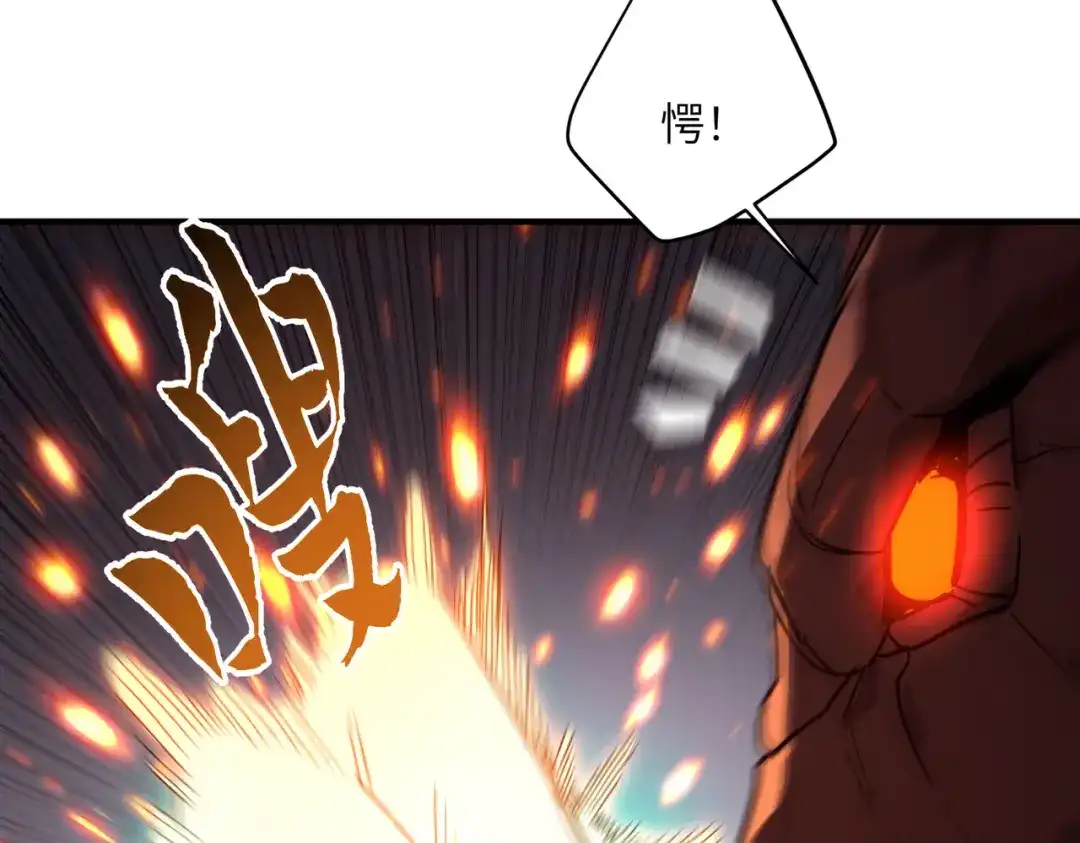 047话：为武状元欢呼-高武：只手横推三千帝！-漫创堂（第23张）