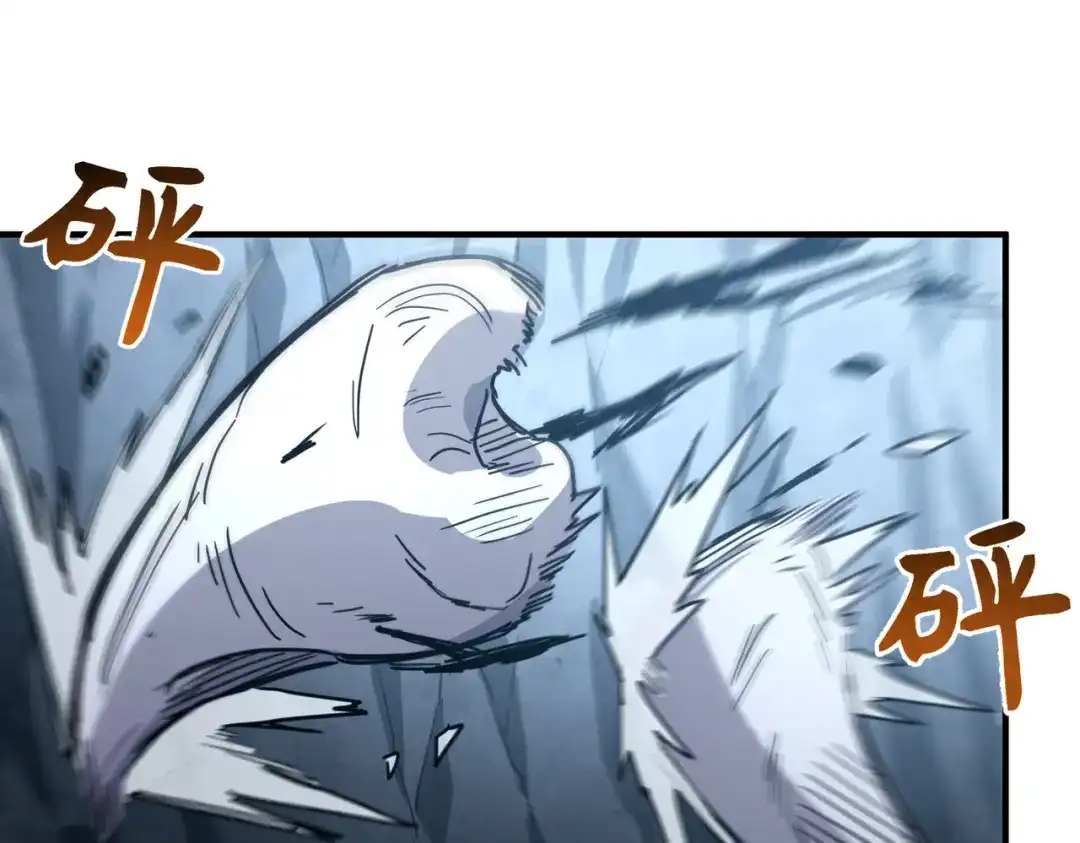 047话：为武状元欢呼-高武：只手横推三千帝！-漫创堂（第29张）