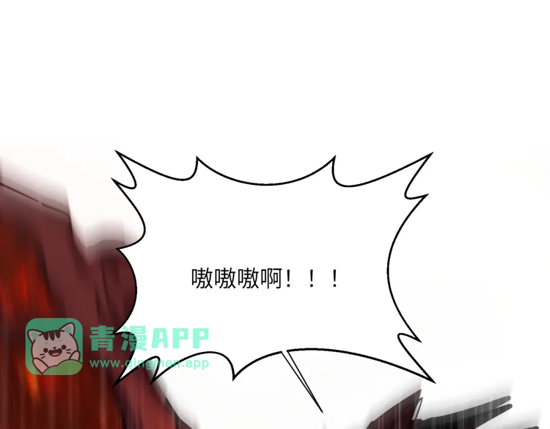 047话：为武状元欢呼-高武：只手横推三千帝！-漫创堂（第5张）