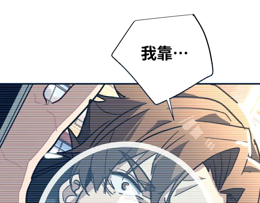 048话：三肚子坏水-高武：只手横推三千帝！-漫创堂（第14张）