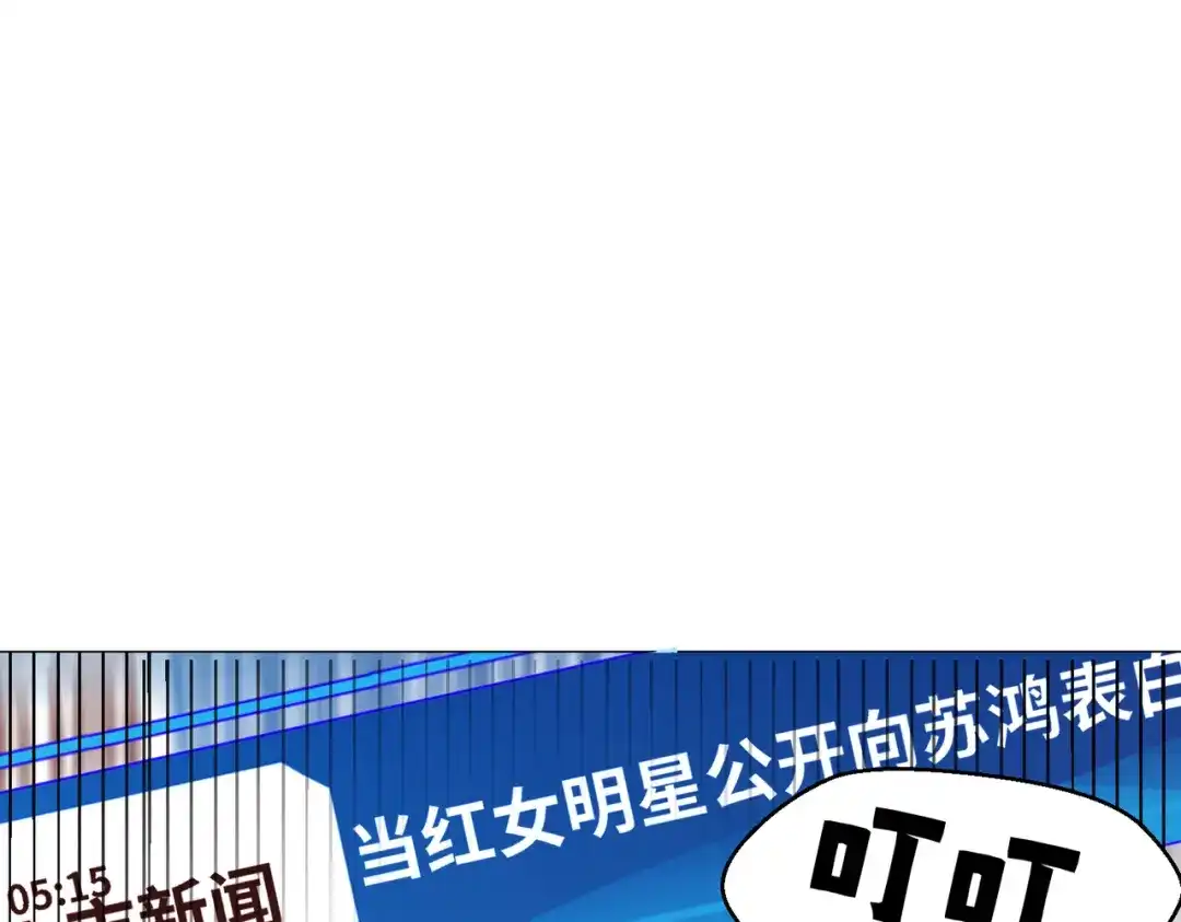 048话：三肚子坏水-高武：只手横推三千帝！-漫创堂（第16张）