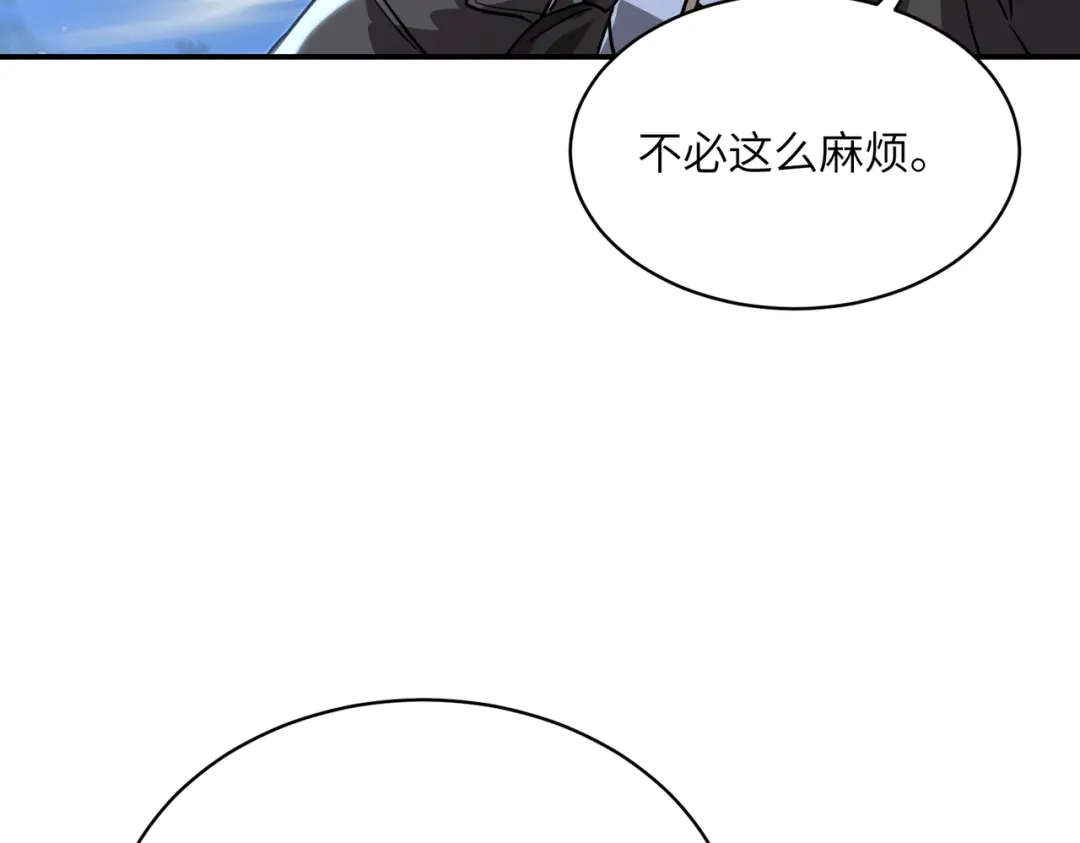 049话：救命啊苏鸿-高武：只手横推三千帝！-漫创堂（第57张）