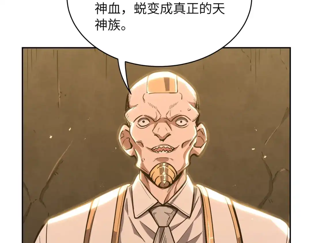 049话：救命啊苏鸿-高武：只手横推三千帝！-漫创堂（第39张）