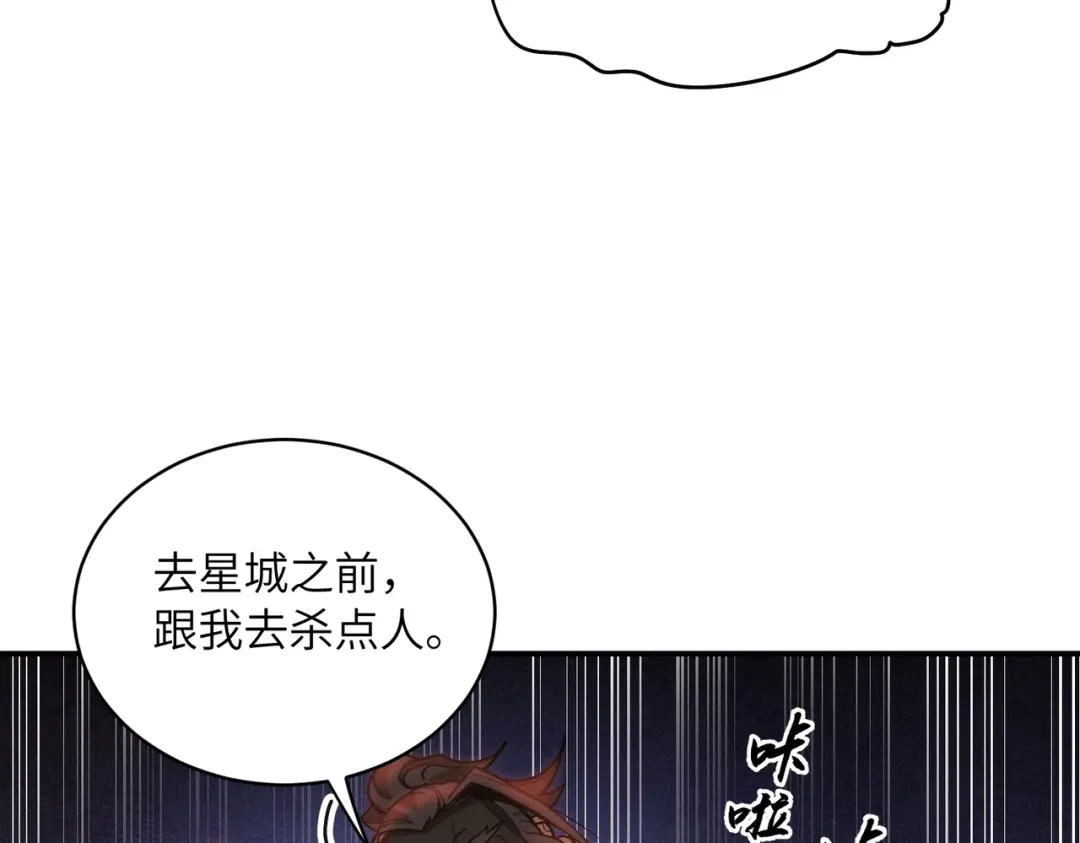 049话：救命啊苏鸿-高武：只手横推三千帝！-漫创堂（第12张）