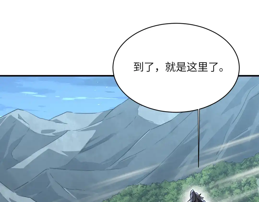 049话：救命啊苏鸿-高武：只手横推三千帝！-漫创堂（第51张）