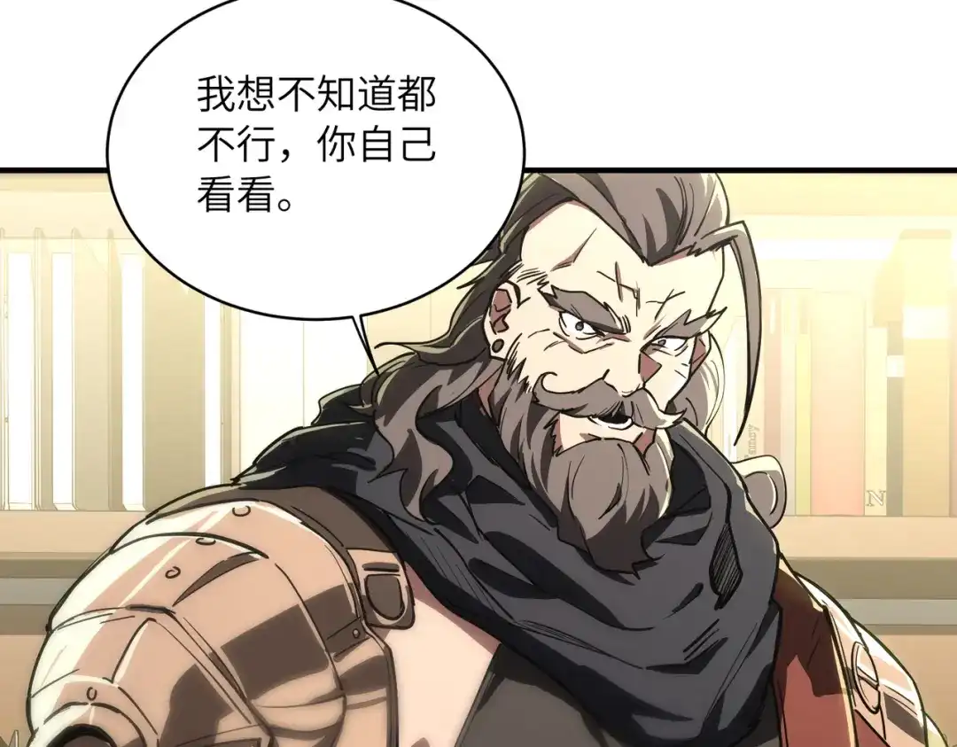 049话：救命啊苏鸿-高武：只手横推三千帝！-漫创堂（第8张）