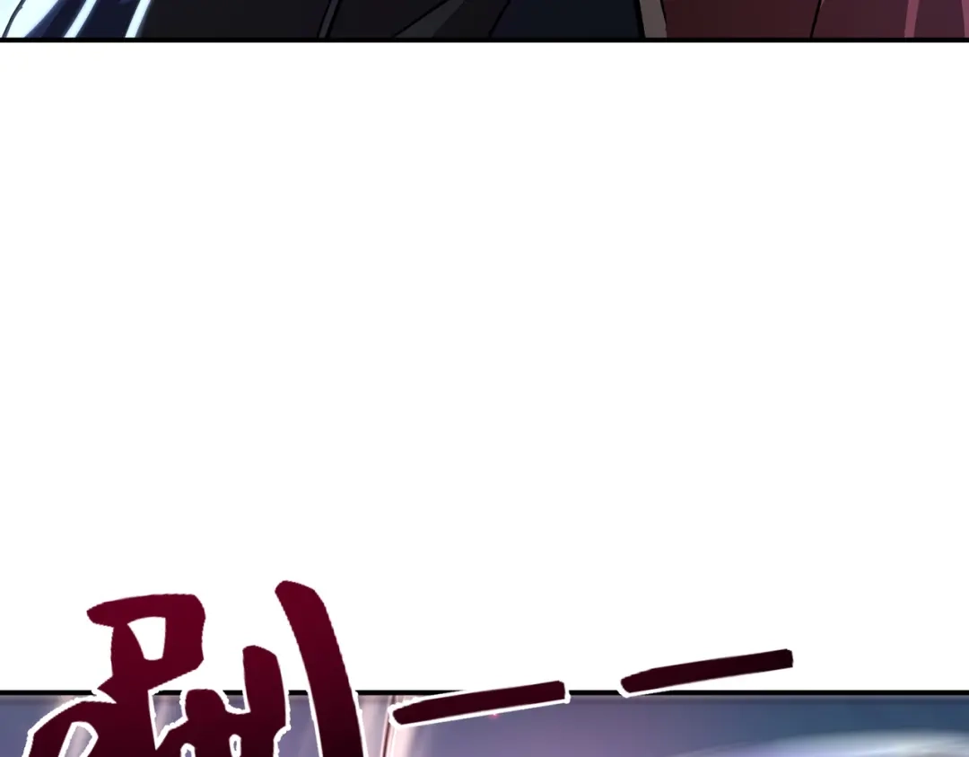 049话：救命啊苏鸿-高武：只手横推三千帝！-漫创堂（第64张）