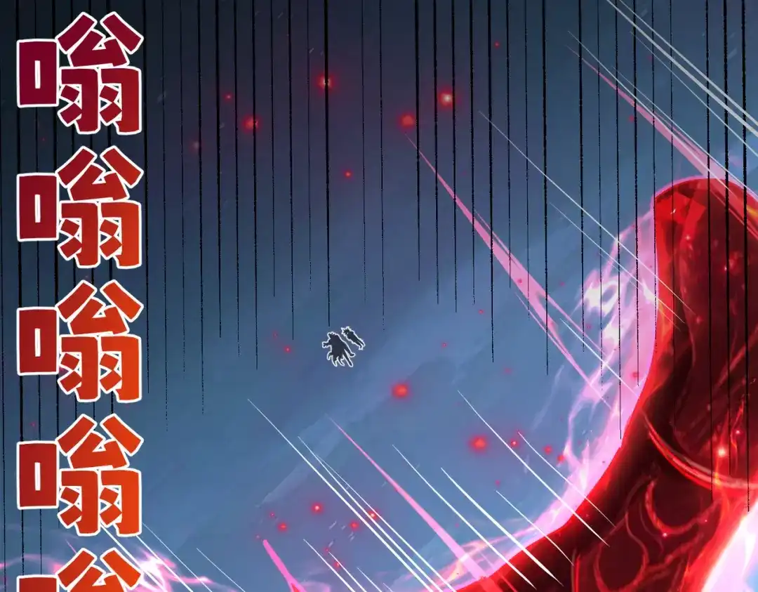 049话：救命啊苏鸿-高武：只手横推三千帝！-漫创堂（第67张）