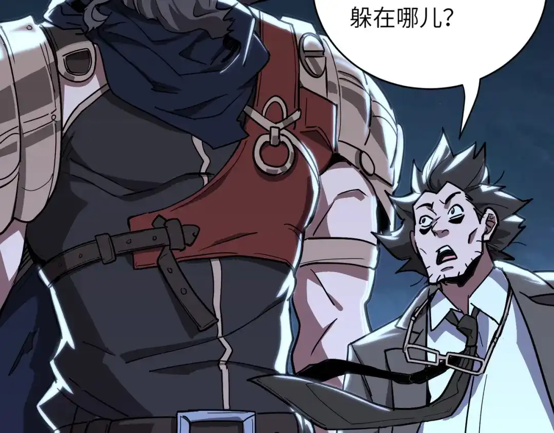 049话：救命啊苏鸿-高武：只手横推三千帝！-漫创堂（第53张）