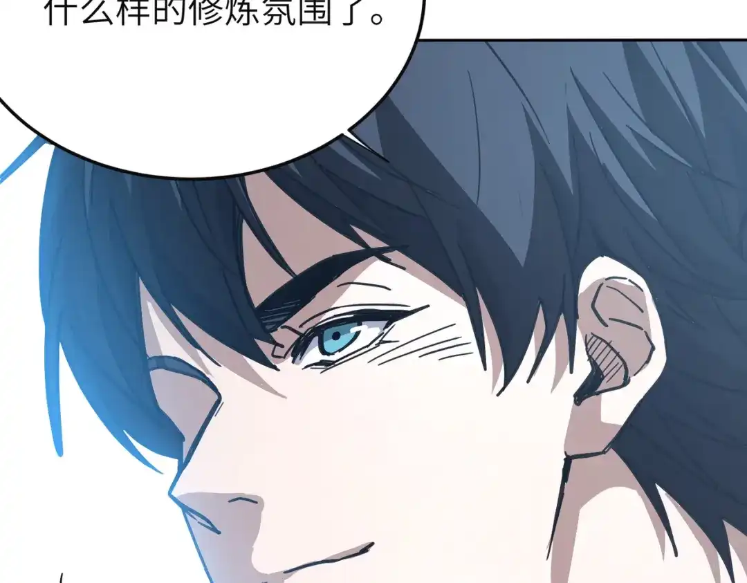 050话：入学魔都武道大学-高武：只手横推三千帝！-漫创堂（第61张）