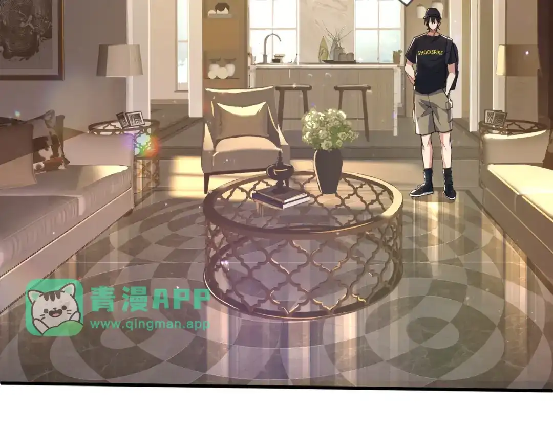 051话：虚拟天梯战斗-高武：只手横推三千帝！-漫创堂（第10张）