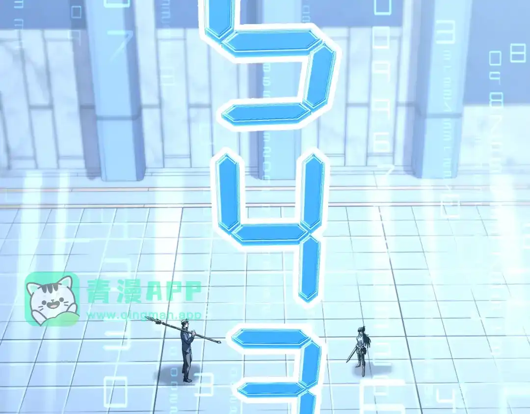 052话：色诱我没用-高武：只手横推三千帝！-漫创堂（第15张）
