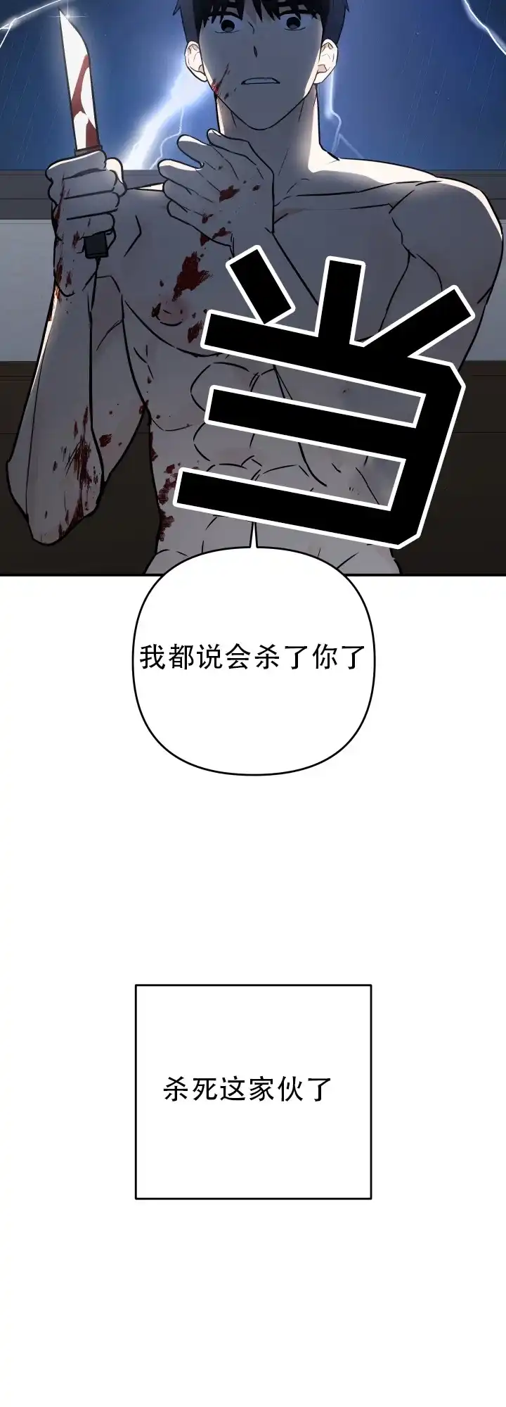 第1话-给亲爱的冤家-EALOD（第4张）