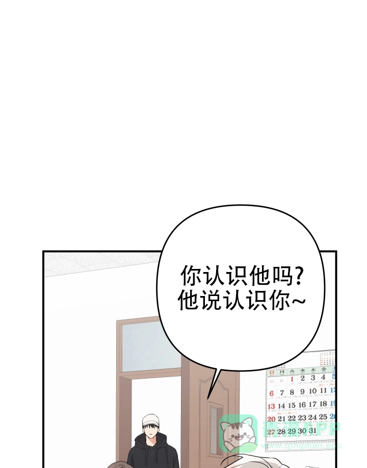第10话-给亲爱的冤家-EALOD（第1张）