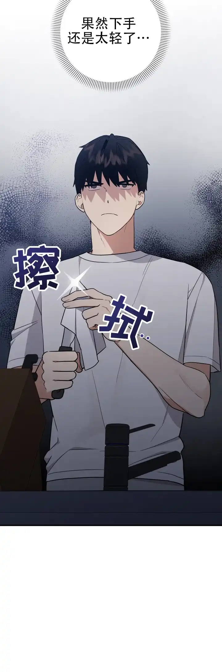 第9话-给亲爱的冤家-EALOD（第7张）