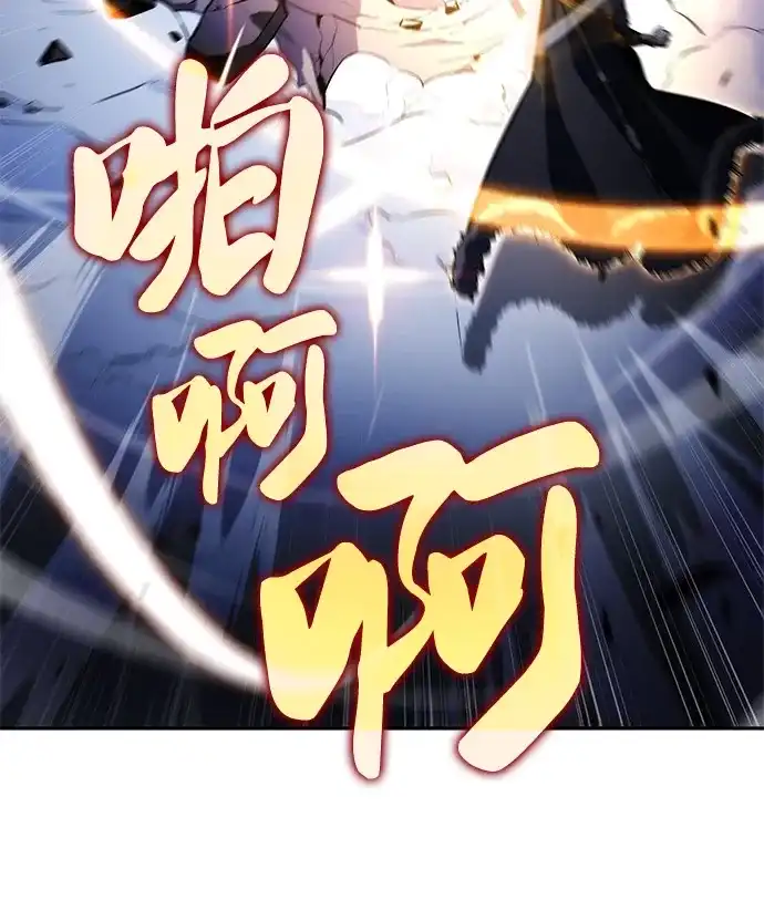 第100话冻土（3）-公爵家的重生暗杀者-CoffeeLime/SWING BAT,SWING BAT（第12张）