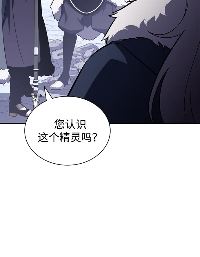 第100话冻土（3）-公爵家的重生暗杀者-CoffeeLime/SWING BAT,SWING BAT（第27张）