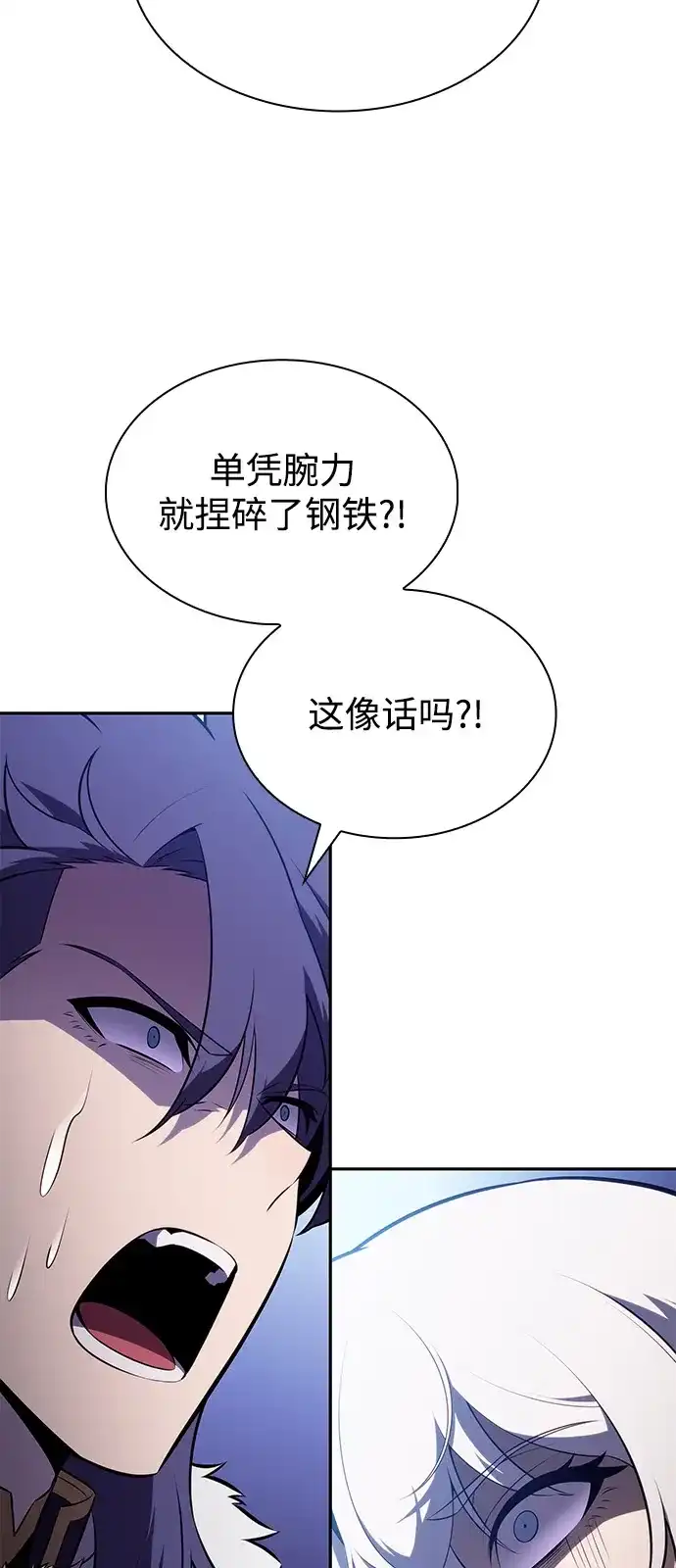 第100话冻土（3）-公爵家的重生暗杀者-CoffeeLime/SWING BAT,SWING BAT（第38张）