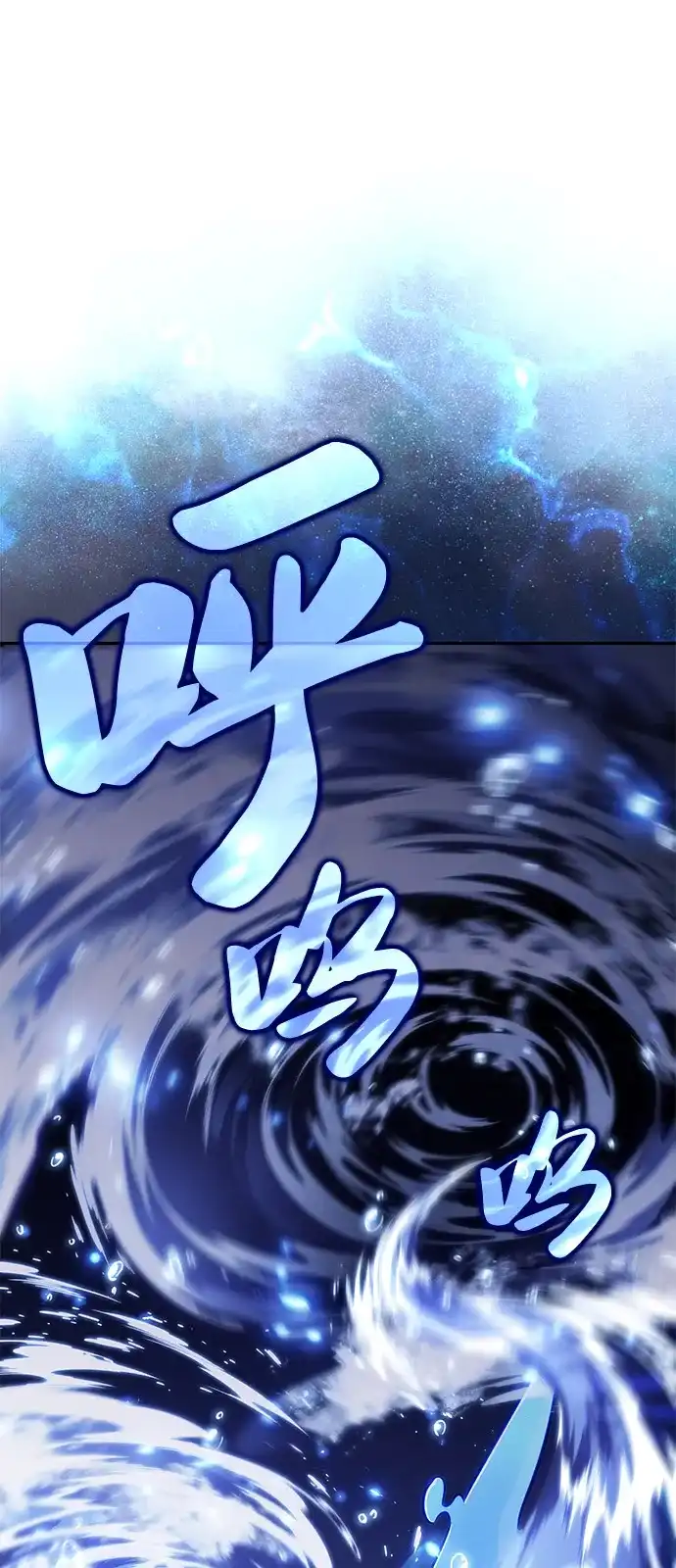 第101话普罗伊那（1）-公爵家的重生暗杀者-CoffeeLime/SWING BAT,SWING BAT（第7张）