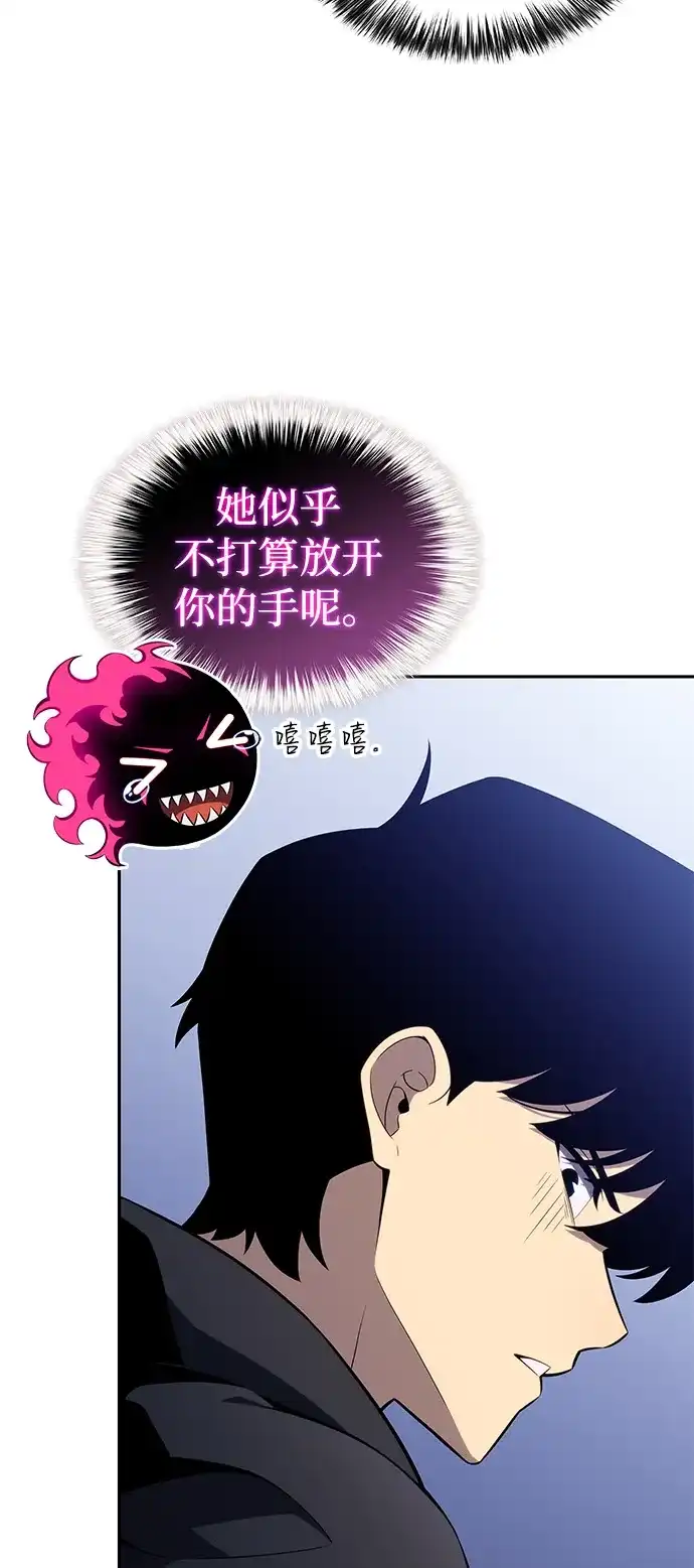 第101话普罗伊那（1）-公爵家的重生暗杀者-CoffeeLime/SWING BAT,SWING BAT（第19张）