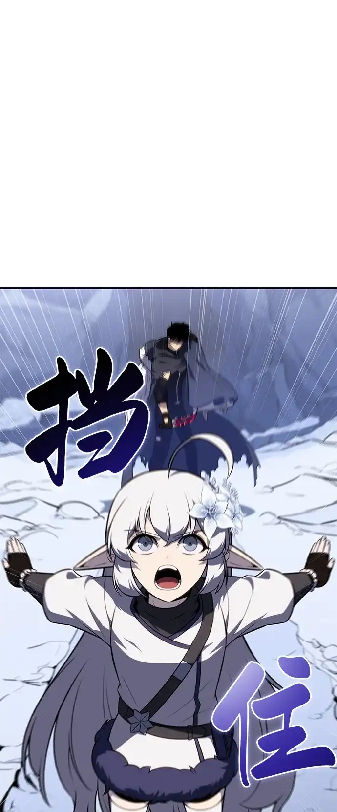第101话普罗伊那（1）-公爵家的重生暗杀者-CoffeeLime/SWING BAT,SWING BAT（第2张）