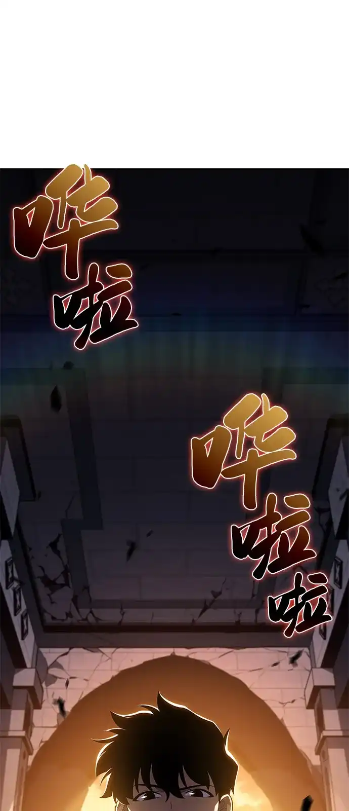 第102话普罗伊那（2）-公爵家的重生暗杀者-CoffeeLime/SWING BAT,SWING BAT（第22张）