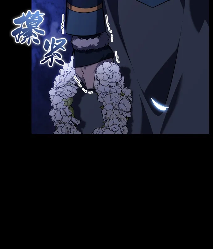 第102话普罗伊那（2）-公爵家的重生暗杀者-CoffeeLime/SWING BAT,SWING BAT（第34张）