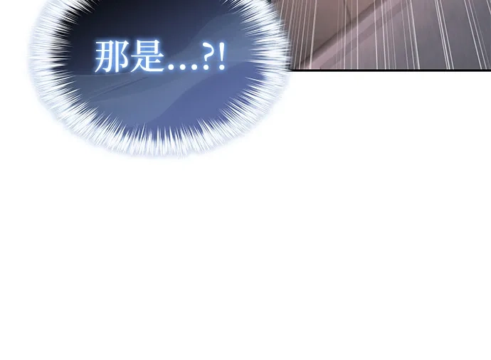 第102话普罗伊那（2）-公爵家的重生暗杀者-CoffeeLime/SWING BAT,SWING BAT（第13张）