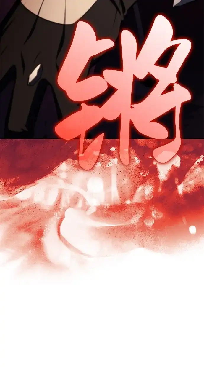 第102话普罗伊那（2）-公爵家的重生暗杀者-CoffeeLime/SWING BAT,SWING BAT（第7张）