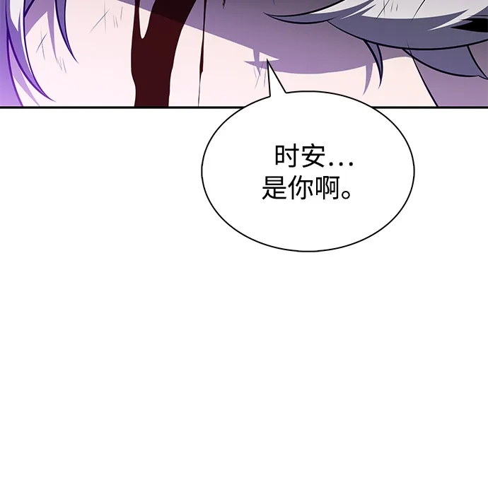 第102话普罗伊那（2）-公爵家的重生暗杀者-CoffeeLime/SWING BAT,SWING BAT（第24张）