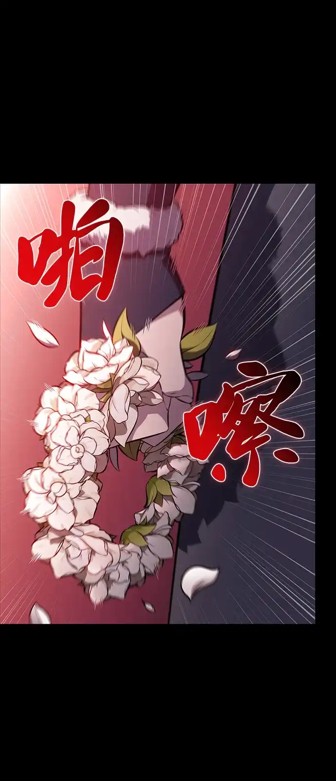 第102话普罗伊那（2）-公爵家的重生暗杀者-CoffeeLime/SWING BAT,SWING BAT（第35张）