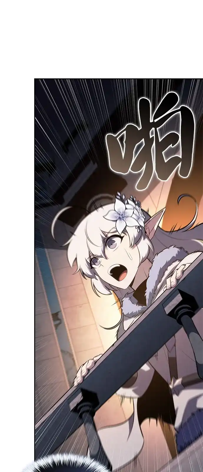 第102话普罗伊那（2）-公爵家的重生暗杀者-CoffeeLime/SWING BAT,SWING BAT（第12张）