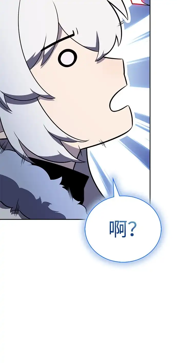 第103话祝福-公爵家的重生暗杀者-CoffeeLime/SWING BAT,SWING BAT（第26张）