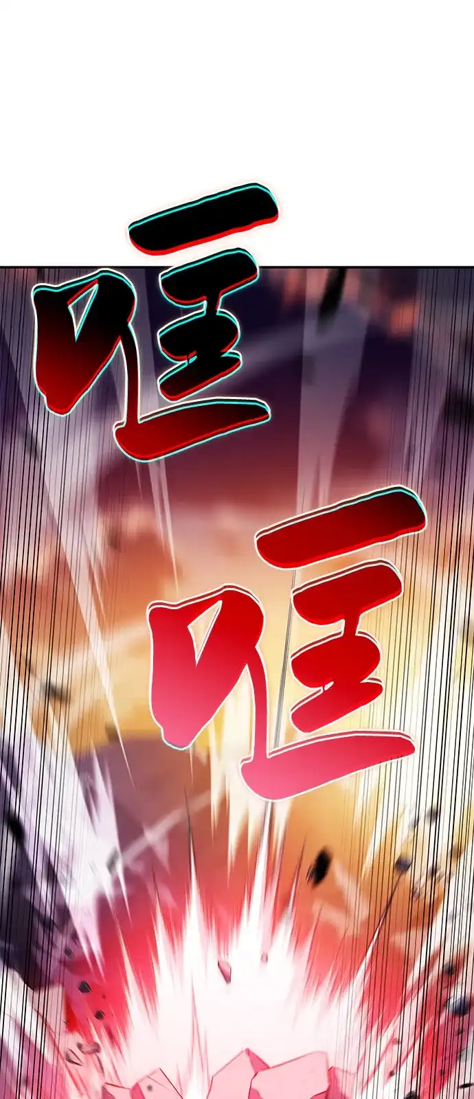 第103话祝福-公爵家的重生暗杀者-CoffeeLime/SWING BAT,SWING BAT（第7张）