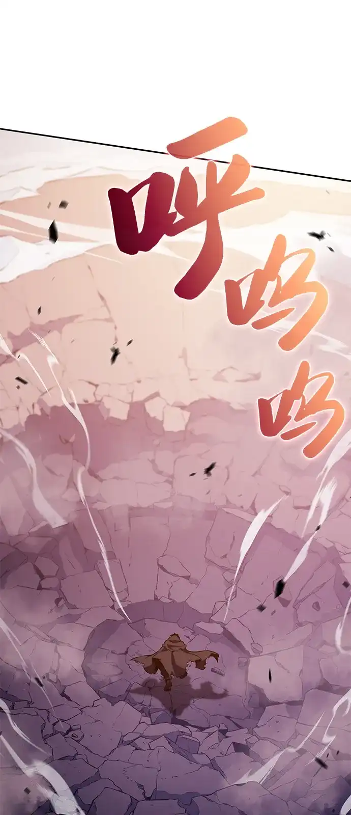 第103话祝福-公爵家的重生暗杀者-CoffeeLime/SWING BAT,SWING BAT（第11张）