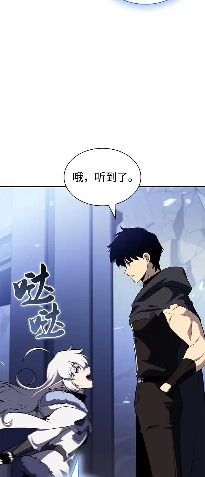 第103话祝福-公爵家的重生暗杀者-CoffeeLime/SWING BAT,SWING BAT（第23张）