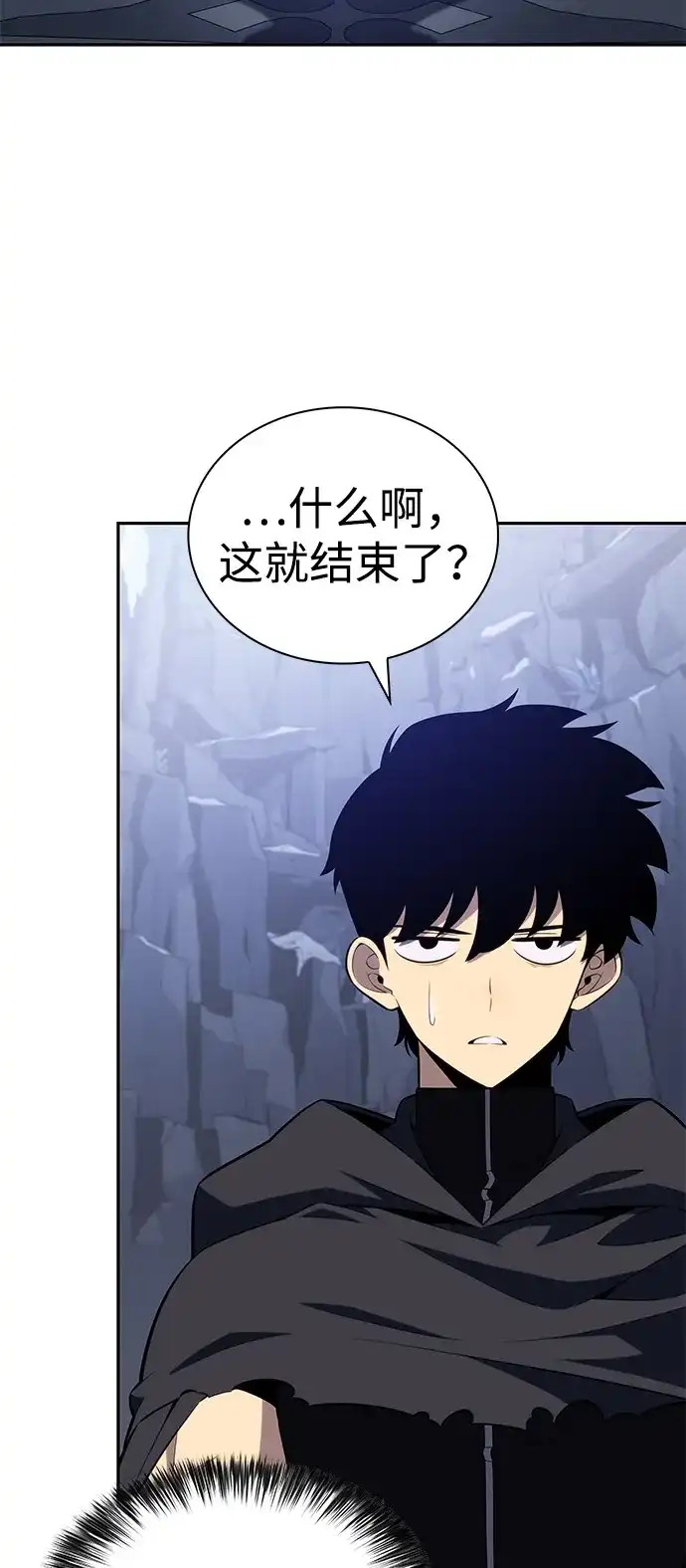 第103话祝福-公爵家的重生暗杀者-CoffeeLime/SWING BAT,SWING BAT（第20张）