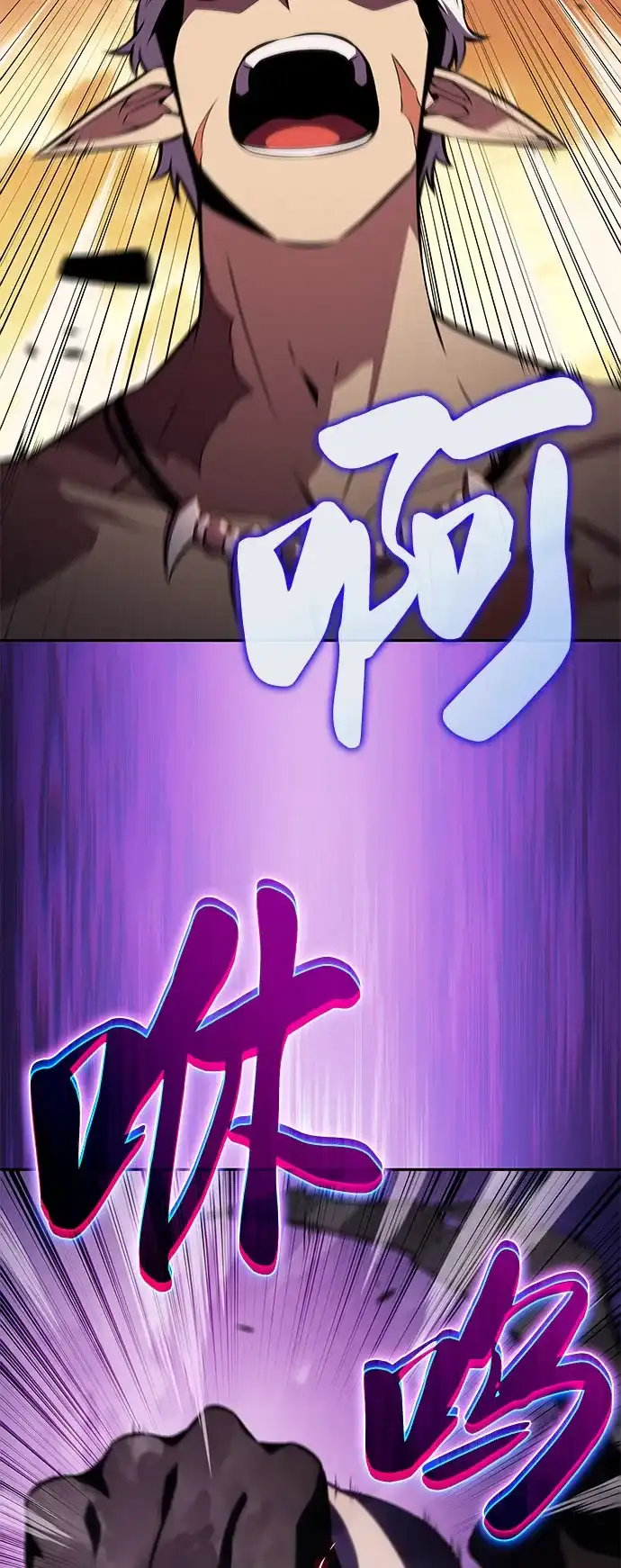 第103话祝福-公爵家的重生暗杀者-CoffeeLime/SWING BAT,SWING BAT（第3张）