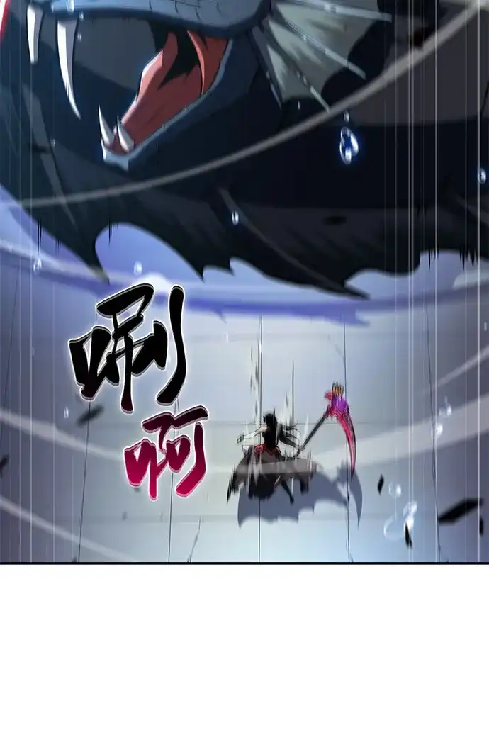 第104话女神的遗迹-公爵家的重生暗杀者-CoffeeLime/SWING BAT,SWING BAT（第13张）