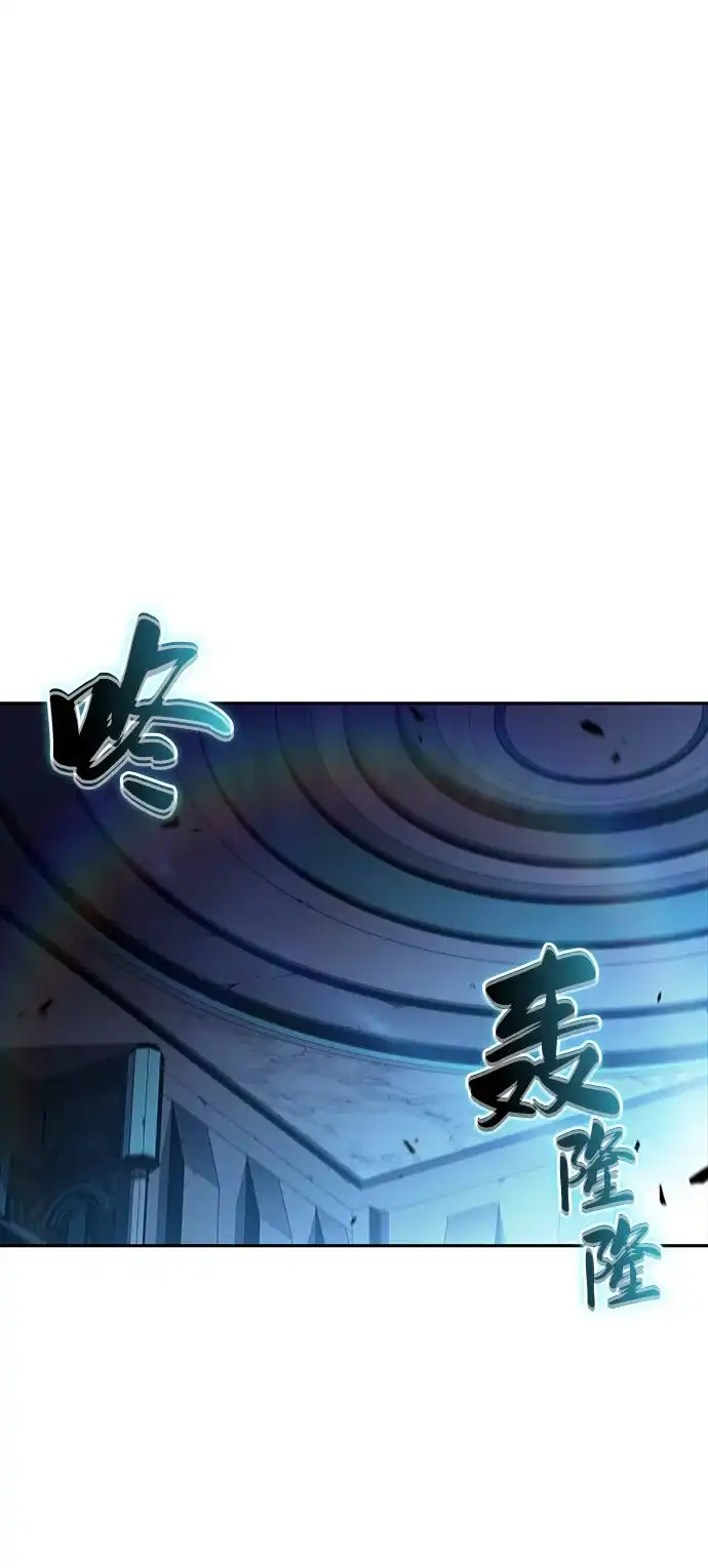 第104话女神的遗迹-公爵家的重生暗杀者-CoffeeLime/SWING BAT,SWING BAT（第3张）
