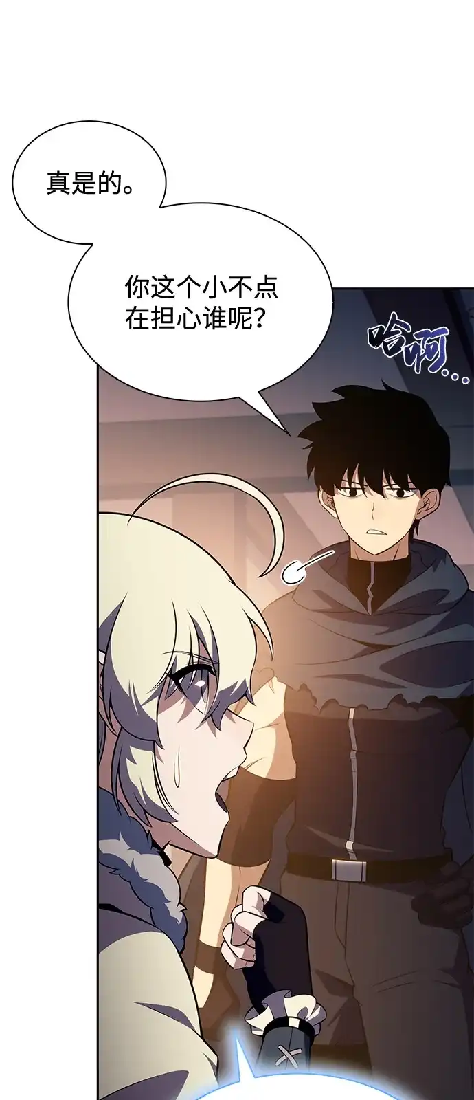 第105话不信任（1）-公爵家的重生暗杀者-CoffeeLime/SWING BAT,SWING BAT（第25张）