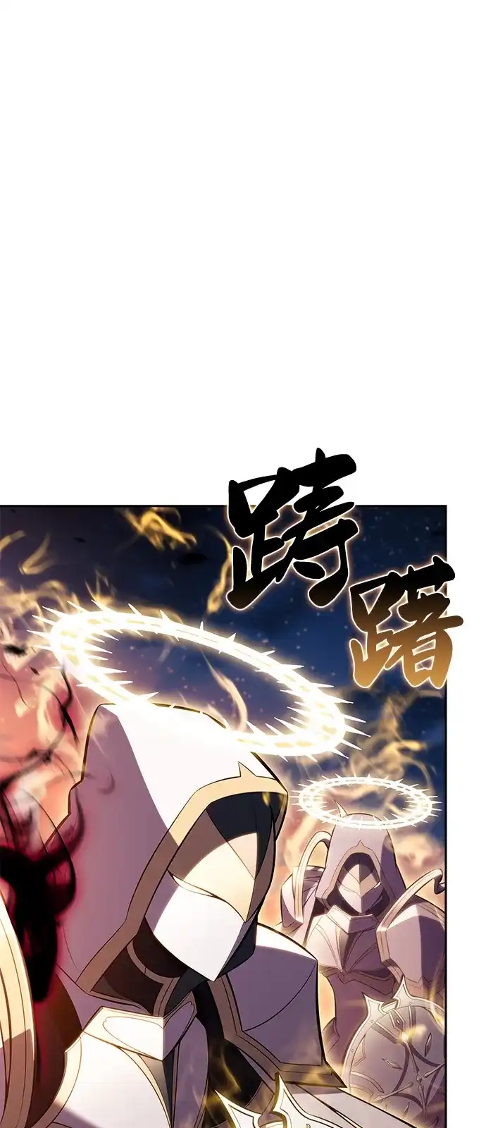 第106话不信任（2）-公爵家的重生暗杀者-CoffeeLime/SWING BAT,SWING BAT（第2张）