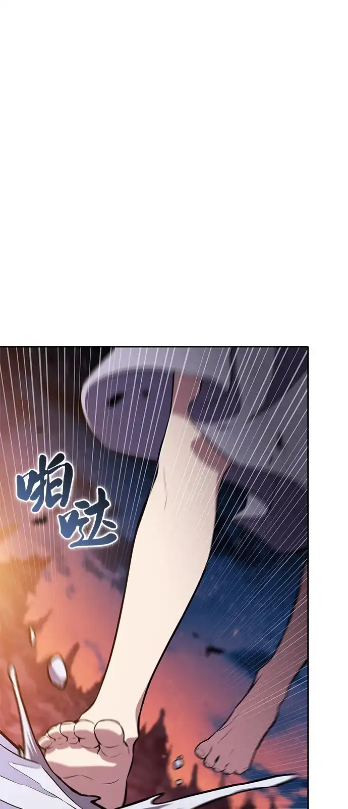 第106话不信任（2）-公爵家的重生暗杀者-CoffeeLime/SWING BAT,SWING BAT（第10张）