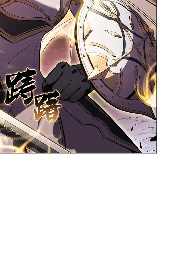 第106话不信任（2）-公爵家的重生暗杀者-CoffeeLime/SWING BAT,SWING BAT（第3张）