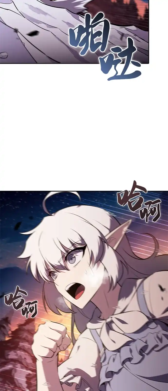 第106话不信任（2）-公爵家的重生暗杀者-CoffeeLime/SWING BAT,SWING BAT（第11张）