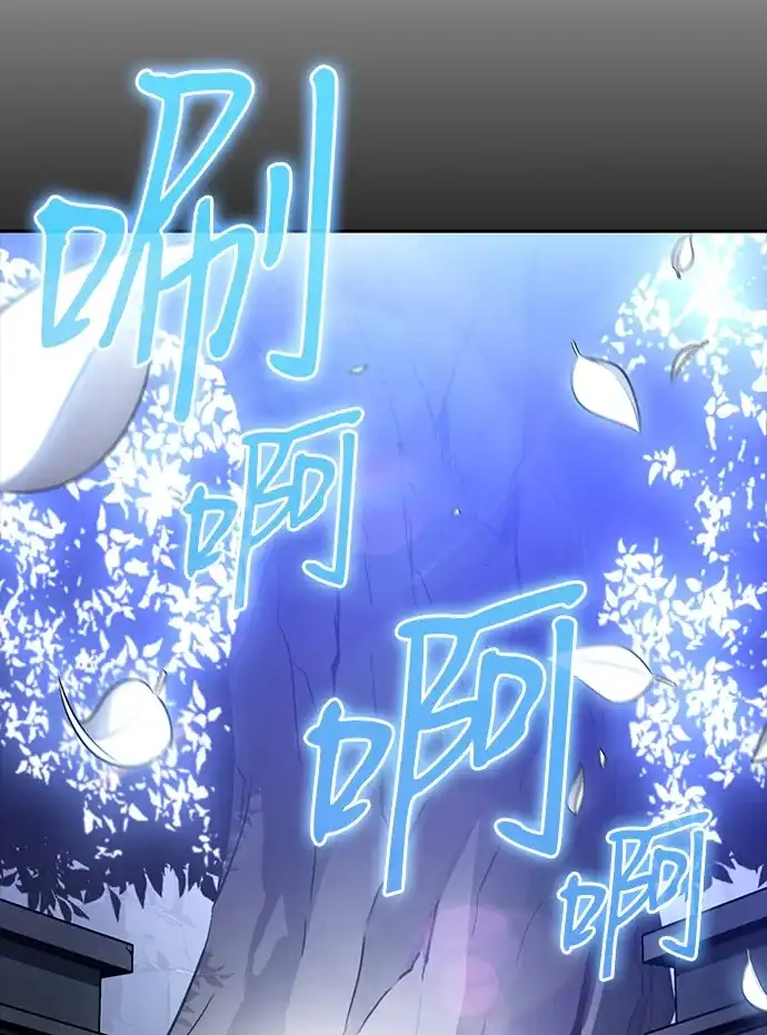 第106话不信任（2）-公爵家的重生暗杀者-CoffeeLime/SWING BAT,SWING BAT（第13张）