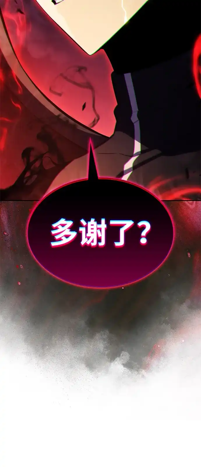第106话不信任（2）-公爵家的重生暗杀者-CoffeeLime/SWING BAT,SWING BAT（第7张）