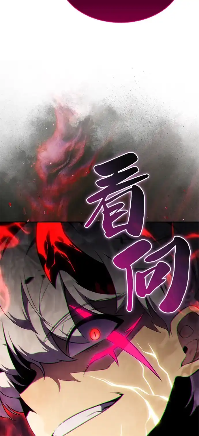 第106话不信任（2）-公爵家的重生暗杀者-CoffeeLime/SWING BAT,SWING BAT（第6张）