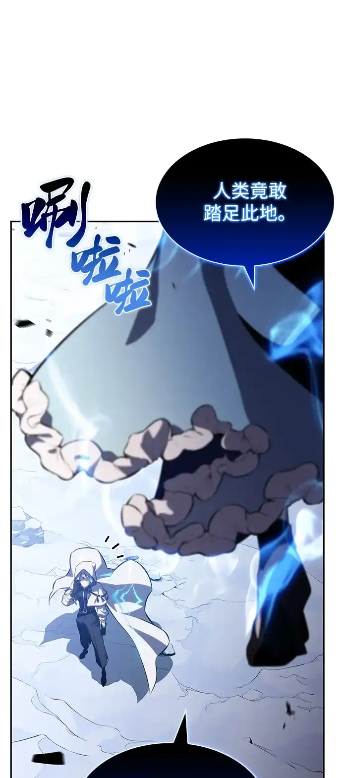 第107话接触（1）-公爵家的重生暗杀者-CoffeeLime/SWING BAT,SWING BAT（第9张）